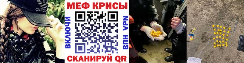 Купить закладку Альфа ПВП Марихуана Кокаин Галлюциногенные грибы Гашиш Мефедрон Сасово