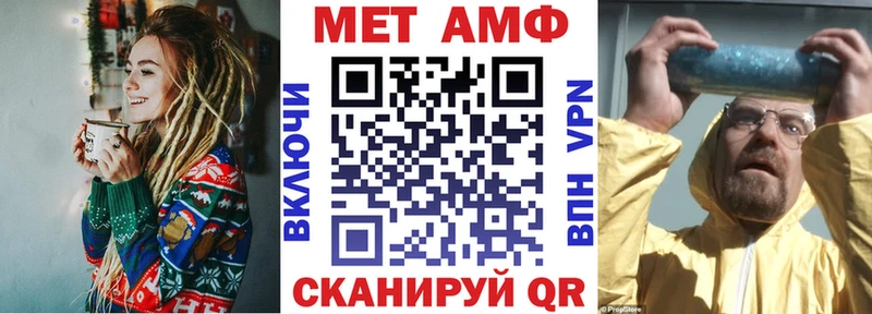 Купить закладки  Сасово  Amphetamine Premium 
