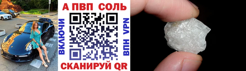 Купить закладки  Сасово  Alfa_PVP СК 