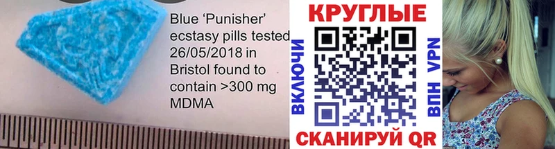 Купить закладки  Сасово  Ecstasy таблы 
