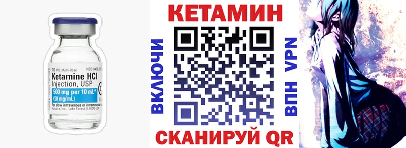 Кетамин ketamine  Купить  Сасово 