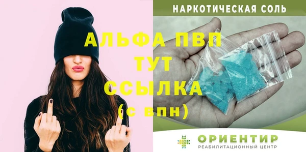 героин Пересвет