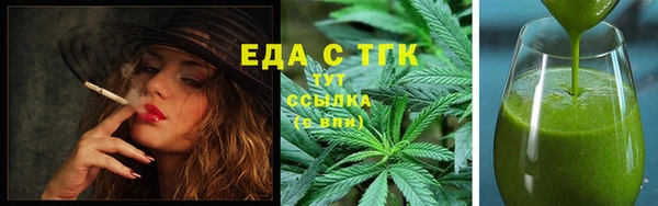 мет Осташков