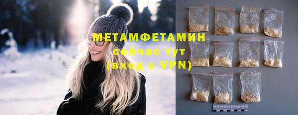 MDMA Переславль-Залесский