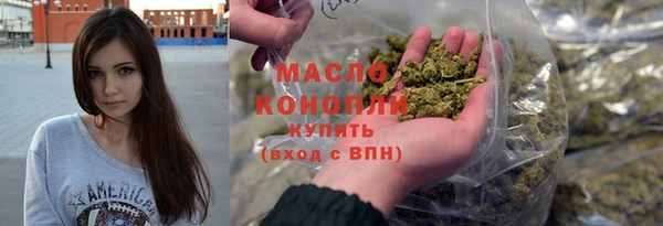 мефедрон мука Пестово