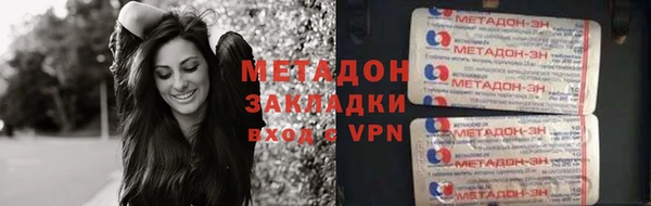 мефедрон мука Пестово
