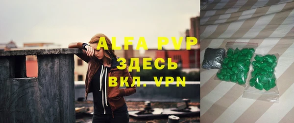 соль ск Осинники