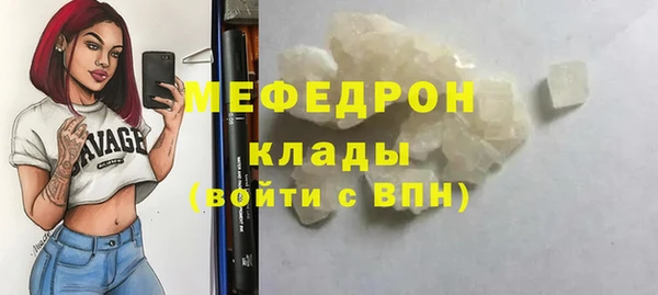 соль ск Осинники