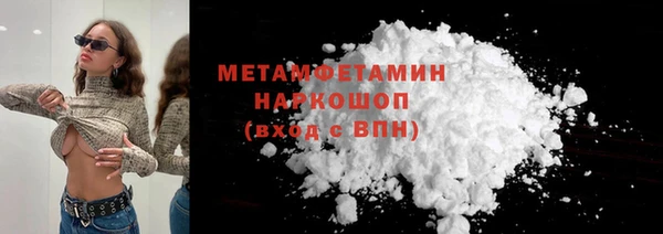 MDMA Переславль-Залесский