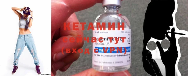 мефедрон мука Пестово