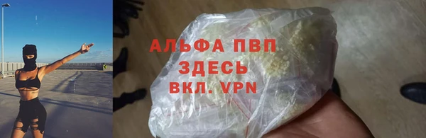 героин Пересвет