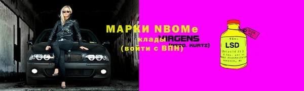 мефедрон мука Пестово