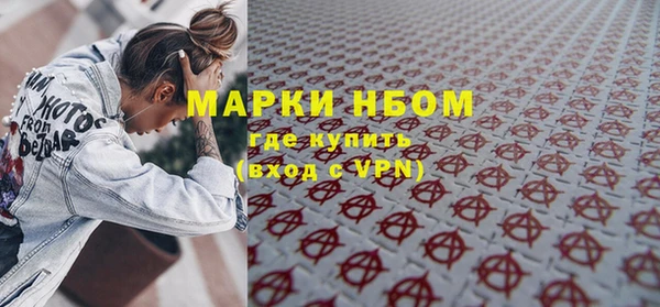 мет Осташков