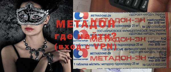 мет Осташков
