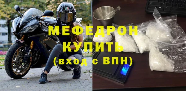 MDMA Переславль-Залесский