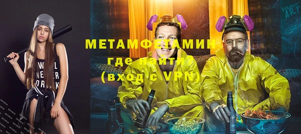 мефедрон мука Пестово