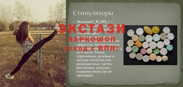 соль ск Осинники