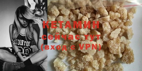 мефедрон мука Пестово