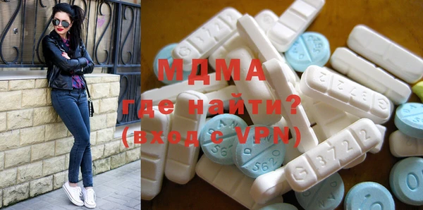 мефедрон мука Пестово