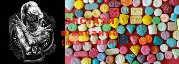 MDMA Остров