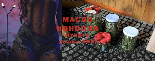 соль ск Осинники