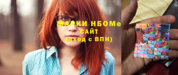героин Пересвет