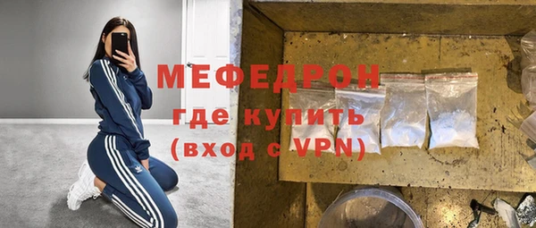 мефедрон мука Пестово