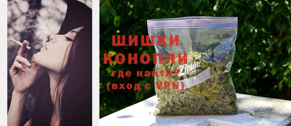мефедрон мука Пестово