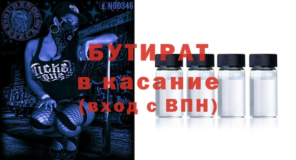 мефедрон мука Пестово