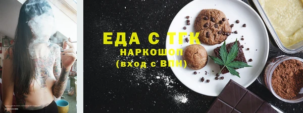 соль ск Осинники