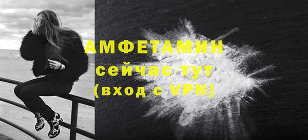 мет Осташков