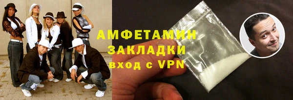 героин Пересвет