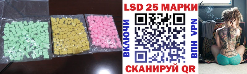 Лсд 25 экстази ecstasy  Купить закладки  Сасово 