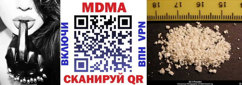 MDMA VHQ  Купить закладки  Сасово 