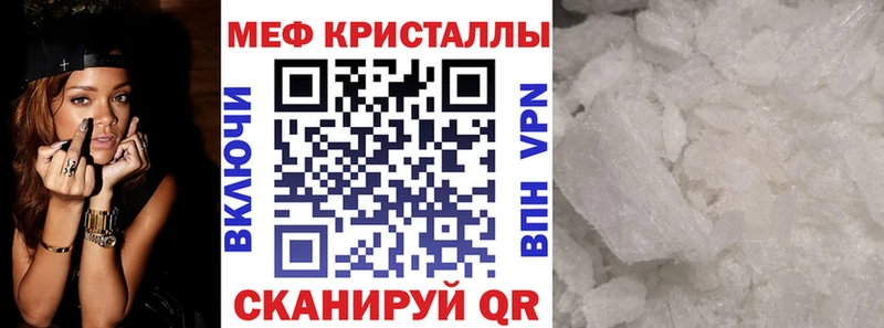 Мефедрон  Сасово