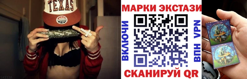 Марки NBOMe 1,8мг  Купить  Сасово 