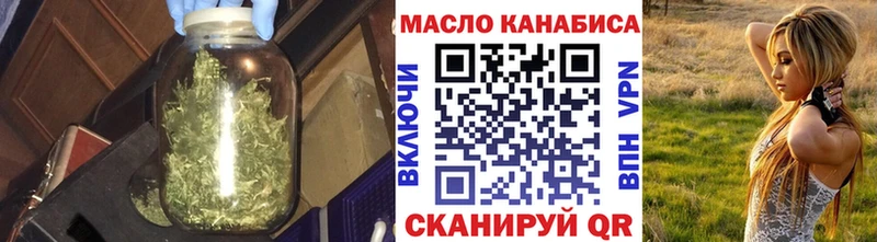 Купить закладки Сасово ТГК жижа
