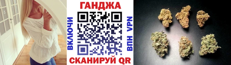 Купить где  Сасово  Бошки Шишки семена 